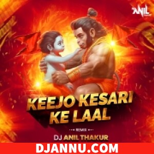 Keejo Kesari Ke Laal (DJ Remix) Dj Anil Thakur